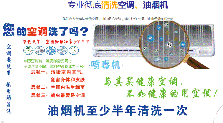 佛山空调维修售后服务中心电话在哪里找